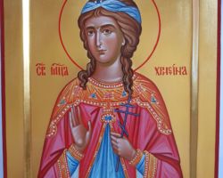 Św. Krystyna