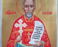Św.Bazyli Martysz