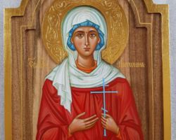 Św. Antonina