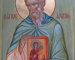 Św. Alipii