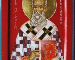 Św. Grzegorz Teolog